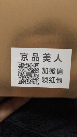 质量超级棒，商家服务态度好，物流也很快，已二次回购，值得购买！
