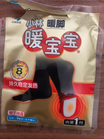 快递非常给力，当作小号暖宝宝敷一下手腕～