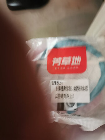 材质很厚实，怕挂的衣服终于可以好好晒了
