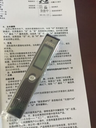 买了几个了！使用方便！但按键容易坏！