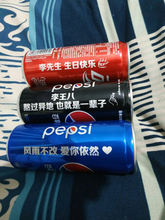 男朋友挺喜欢的