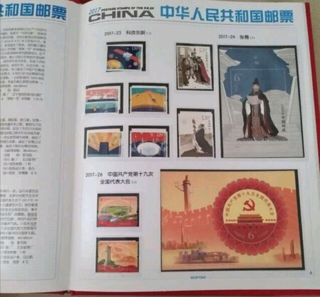 好多年没买过邮票了，今天看见了先补几年的，还差五年继续买