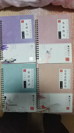 很好，很不错！是一次愉快的购物经历！下次还会再次购买的！