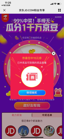 质量非常不错，这家老板卖的东西非常不错，挺好用的值得推荐哦！