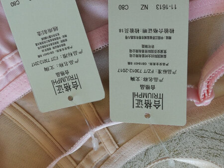 不是正品货，买了二件，还是两个产地，产品质量也很差，这坑挖的，强烈建议太家不要选该产品