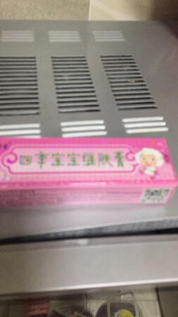 好