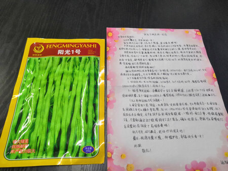 这是认真的?