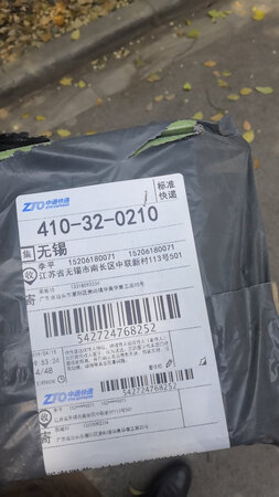 刚到