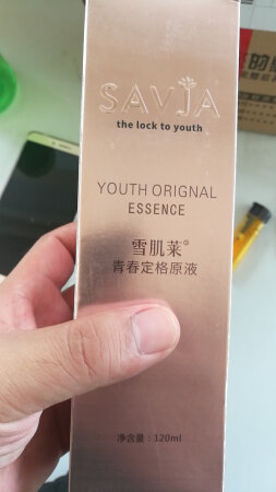 质量还行不错 可以买的