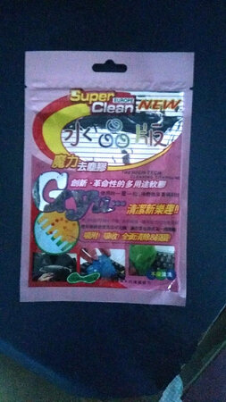 实用好用，价格实惠，值得拥有。
