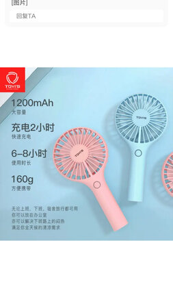 东西和物品介绍极度不符合图片写充电两个小时用6到8个但是完全用不了只能充四个小时用两个极度不适用就是在欺骗消费者