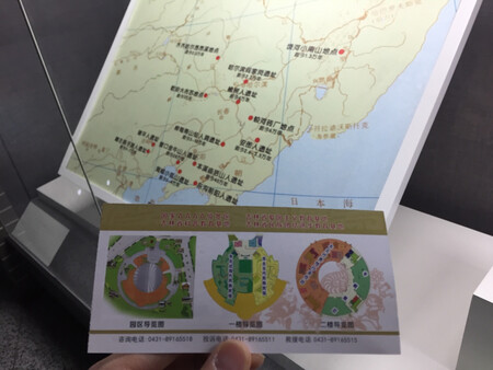 东西收到没有……怎么这么可爱