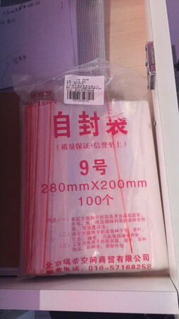 买大了一号，不过质量还挺好的。物流很给力。满意。下次还会购买的。