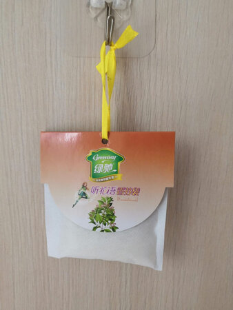 香味浓郁，放衣柜里让它慢慢散发，过段时间再追加评价