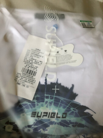 好！