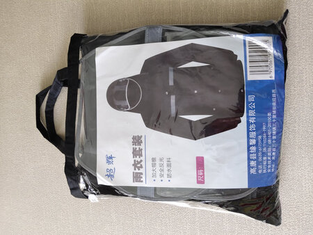 雨衣不错，设计的很合理，大小正合适。