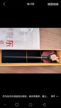 这个价格买到这个～也算可以吧