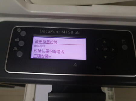 支持天威为用户提供优质价廉的好产品。收到货装上打印机显示还没安装粉盒，联系客户解决，客户即刻同意退款，服务非常好！拆下准备退货装回原装盒还是不认！重复装了两两次在面板上按复印键上粉，结果认到粉盒，重新装回天威产品工作正常！