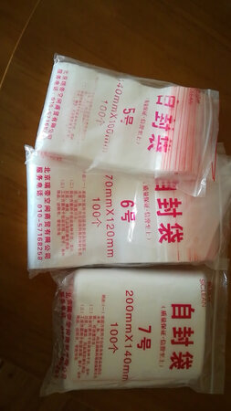 质量不错，没有味道，厚度适合，不错