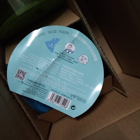 连个包装盒都没有，大盒子里套个小盒子，直接把散装的放进了，上边都是土，给个标签还是破的，连个防伪都没有
