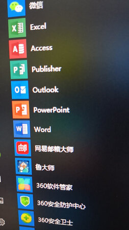 是正版，已经激活，客服态度很好，很满意！