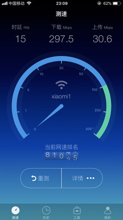 很好，一分钱一分货。值得。已经接好了，网速飞快。