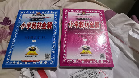 不错，挺好，孩子喜欢