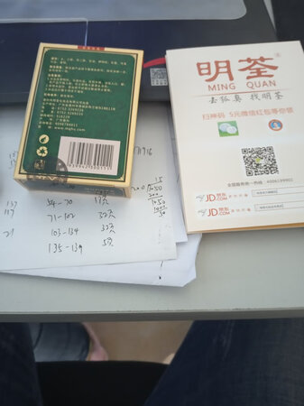 质量不错，包装严实，很不错，期待效果。