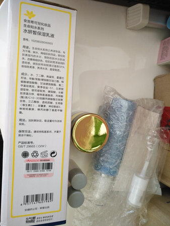 买过很多次，有活动，顺便买一个，但是说好的送我的一个小样儿，为什么没有给我呢？