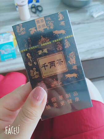 不错不错，看着挺高档，打开盒子就能闻到一股茶香，给我爸爸买的，准备过年多屯点送礼