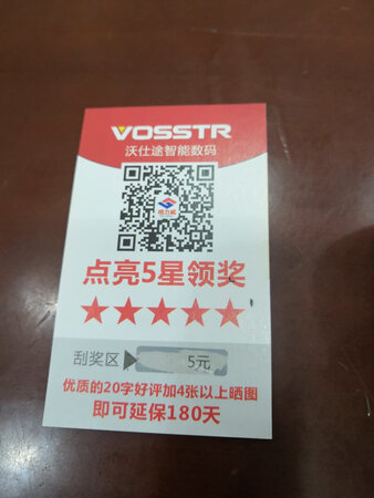 试了试还行，对得起这个价。