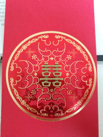 图案还不错，只是感觉凸出来的喜字有些突兀