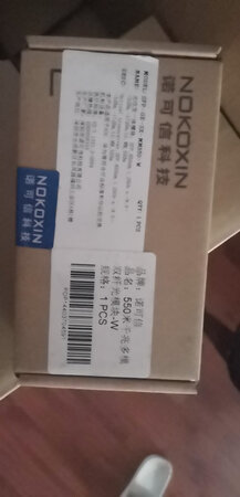 帮公司买的。