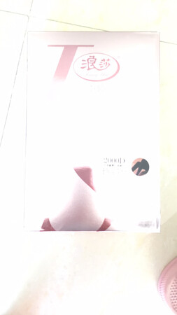 质量不错，穿上舒服，满意