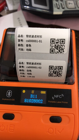 还可以吧