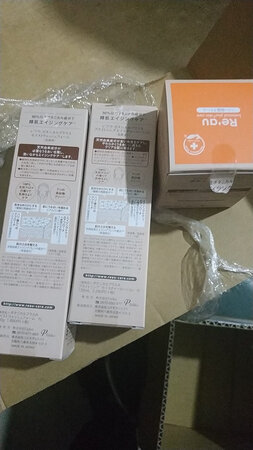 看着没什么问题，到货挺快的。以后用了再追评