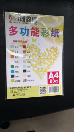 整理党建档案用，效果不错。