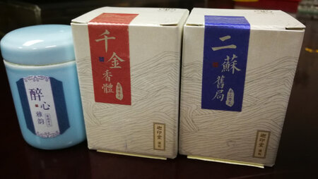 香味还可以接受，试试用。好好好好好好好好好好好好好好好好好好好好好好好好好好好好好好好好好好好好好好好好好好好好好好好好。