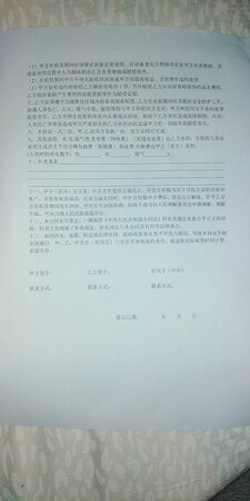一般吧，安装上丢墨，客服让我买一个墨盒再试试是不是墨盒的事，结果后买的就是好用，东西就算啦没几个钱，谁卖啦东西也不愿意退换，算啦下次不买啦第三张是在~买的墨盒打出来的