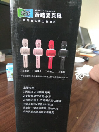 帮同事买的，试了下，听歌还可以，唱歌一般