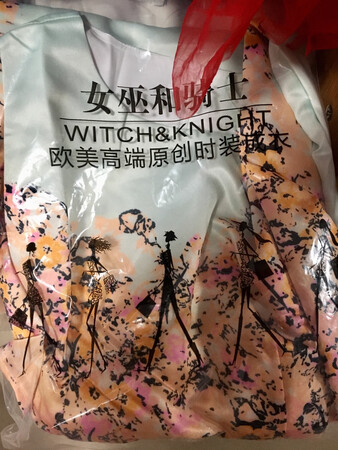 连衣裙做工非常精致 没有色差问题 款式新颖别致 修身版型 布料较质感 领口有点高 胸围肩围标准 品牌优惠券和会员劵后价格很美好……?。
一年基本会买几批次 以前衣服包装都配有防尘袋和衣架 包装盒 现在就一个简易胶袋 想要送人时不知道咋整……？