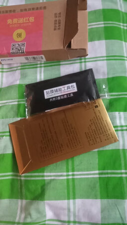 发货很快，还送贴膜的辅助工具！！！