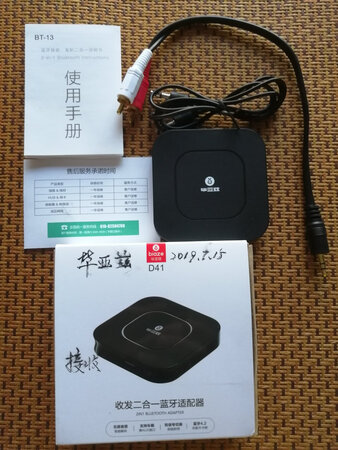 物流快捷，下午晚饭前后下单，第二天早上就收到货了。货物配送入户，服务贴心。这是给父母买的，目的是用家里的功放听手机上的歌曲、有声小说等音频。产品还是比较好用的，简单、方便！在京东商城的这次购物非常愉快！！！
