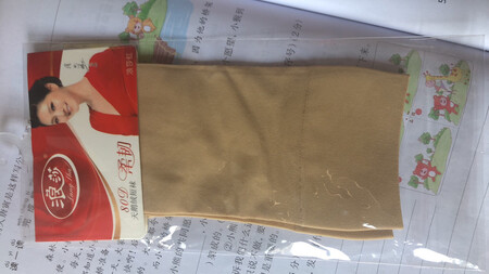 质量很好，穿起来非常舒服
