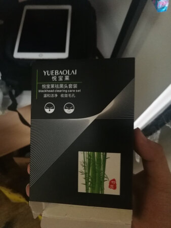 不错，一如既往的好，支持京东，棒棒冰，继续加油！