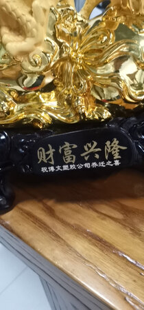 一般般，有点瑕疵