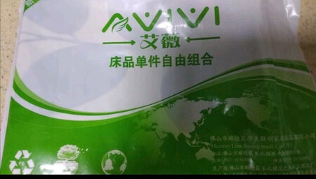 孩子开学布置宿舍，大量采购日常用品，京东是首选，师傅送货速度快，物美价廉物超所值
