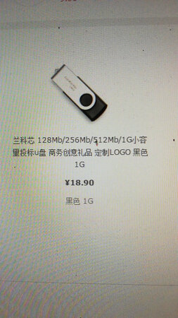 质量好实用，价格便宜！买了很久了！