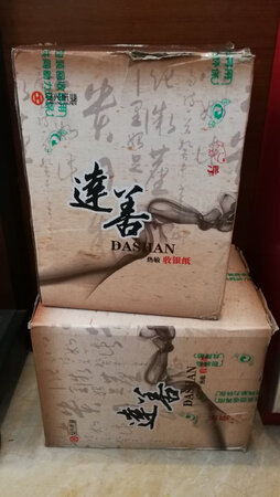 因为是耗材，关系到经营成本，希望质量和价格过关。网上综合对比了很多牌子的热敏打印纸，在同等长度和数量的情况下，安兴达善 80*50mm热敏收银纸性价比较高，16米/卷 100卷/箱，买了很多次了，基本上质量还可以，也足数，到货速度也比较快，好评！希望未来能稳定价格，近来价格变化比较大。