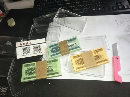 非常棒！全新整刀，没有流通过，品相完美，五星好评